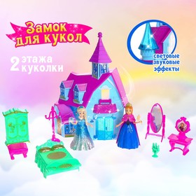 Замок для кукол «Принцессы» с аксессуарами, световые и звуковые эффекты в Донецке