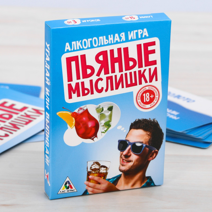 Игра алкогольная &quot;Пьяные мыслишки&quot;