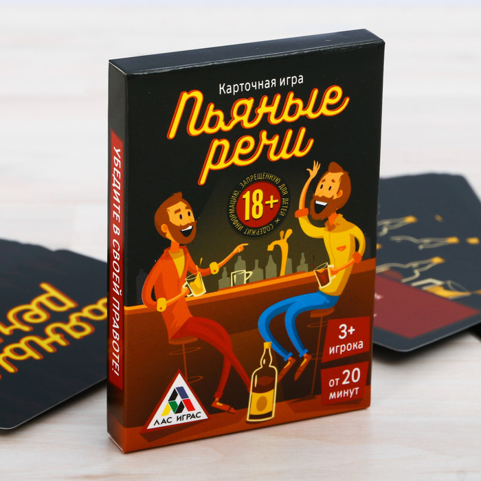 Игра карточная &quot;Пьяные речи&quot;