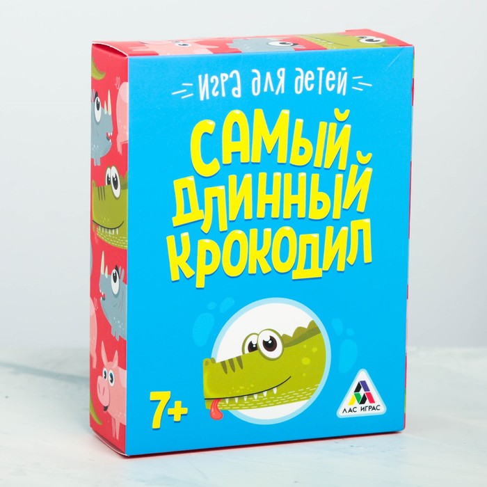 Игра развивающая-логическая &quot;Самый длинный крокодил&quot;