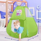 Tent children's play "the amusement Park", 71 x 71 x 88 cm Tent children's play "the amusement Park", 71 x 71 x 88 cm