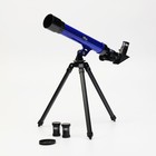 The telescope Board "Training" lens 20x/ 30x/ 40x