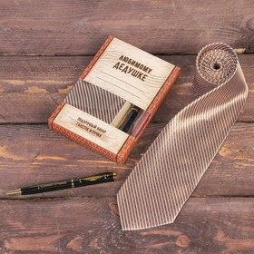 Подарочный набор: галстук и ручка "Любимому дедушке" в Донецке