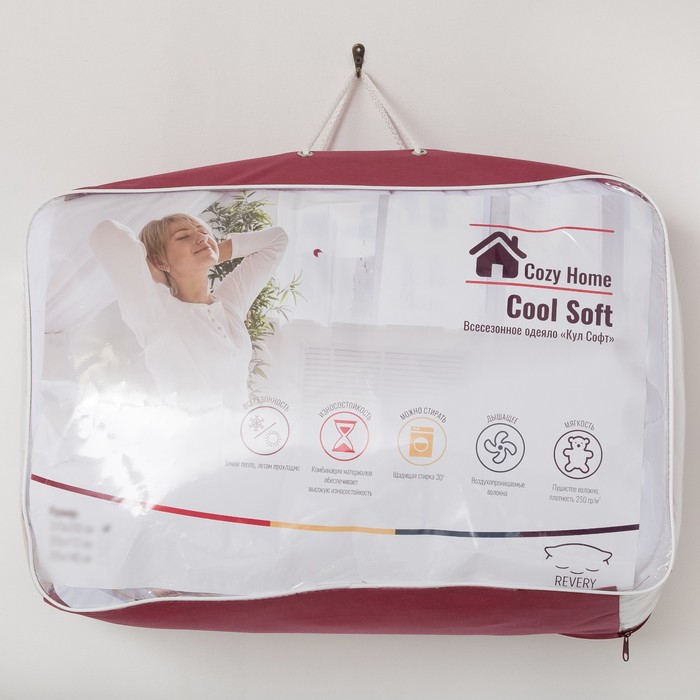 Cool soft. Cozy Home одеяло. Одеяло п/эф. Cozy Home упаковка одеяла. Покрывало Softcool.