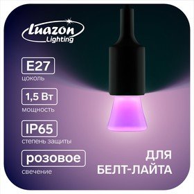 Лампа светодиодная декоративная LuazON «Фонарик», 5 SMD 2835, розовый свет