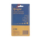 Набор ключей шестигранных ТУНДРА, CrV, 1.5 - 10 мм, 9 шт. 2354391 Набор ключей шестигранных ТУНДРА, CrV, 1.5 - 10 мм, 9 шт. 2354391