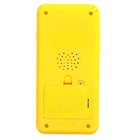 Мультиплеер «Мой друг ёжик» - фото 802473297