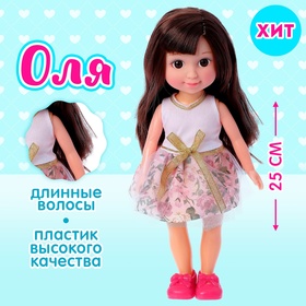 Doll "Olga" in a dress, MIX
