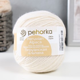 Пряжа "Перуанская альпака" 50% альпака, 50% меринос.шерсть 150м/50гр (01-Белый) 2870136