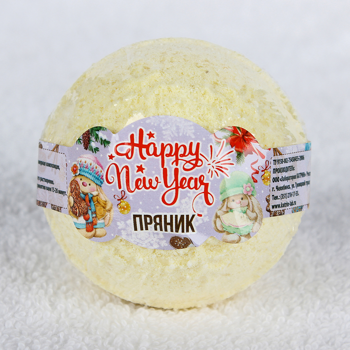 Бурлящий шар Happy new year &quot;Пряник&quot;, 140 г