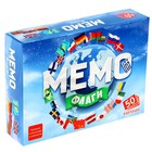 Настольная игра «Мемо. Флаги», 50 карточек + познавательная брошюра - фото 775333