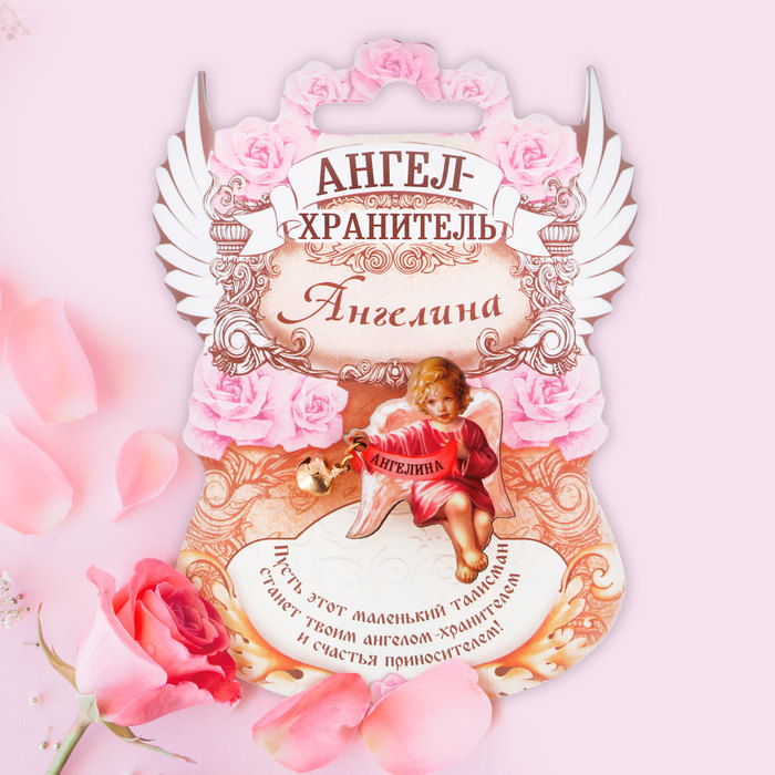 Автомойке, день ангела ангелины картинки