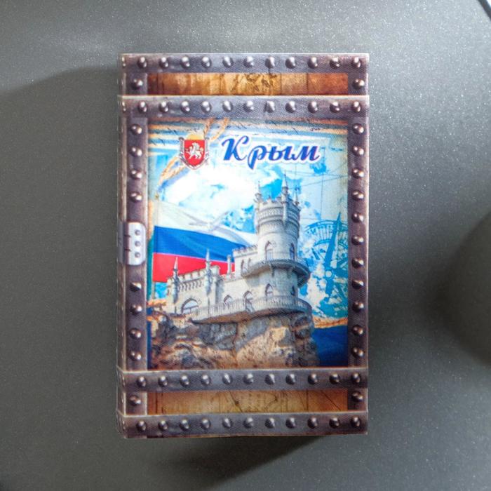 Магнит-спичечный коробок «Крым»