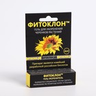 Гель Фитоклон для укоренения черенков растений Effect+™, 4 мл Гель Фитоклон для укоренения черенков растений Effect+™, 4 мл