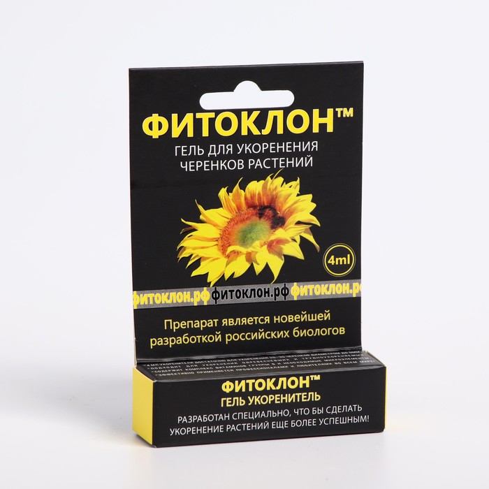Гель Фитоклон для укоренения черенков растений Effect, 4 мл