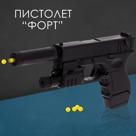 Пистолет пневматический детский «Форт», с фонариком, лазером и глушителем в Донецке