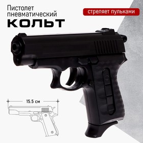 Пистолет пневматический детский «Кольт» в Донецке