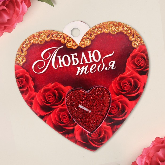 Ические открытки люблю тебя, эльза