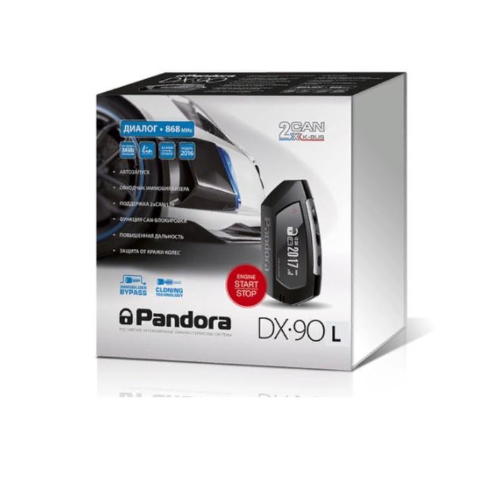 Автосигнализация Pandora DX-90 L