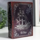 Шкатулка-книга дерево "Странствующий корабль" 16х11х4,5 см - фото 6586716