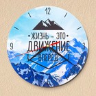 Движение вперед Движение вперед