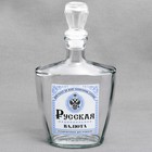Штоф "Русская валюта", 500 мл Штоф "Русская валюта", 500 мл