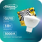 Lamp led spot Luazon MR16, GU10, 3 watts, 270 LM, 3000 K, warm white
