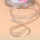 Лента парчовая, 10 мм, 23 ± 1 м, цвет серебряный 2611731