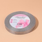 Лента парчовая, 10 мм, 23 ± 1 м, цвет серебряный 2611731