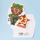 Открытка поздравительная "Лучшему мужчине!", 9 х 8 см Открытка поздравительная "Лучшему мужчине!", 9 х 8 см