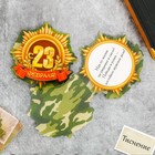 Открытка поздравительная "Нашему герою", тиснение, 8 х 9 см Открытка поздравительная "Нашему герою", тиснение, 8 х 9 см