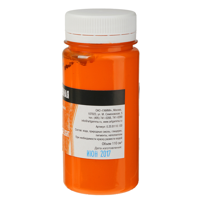 краски акриловые decart флуоресцентные. оранжевая гуашь. мл оранжевая. оранжевая гуашь. оранжевая гуашь.