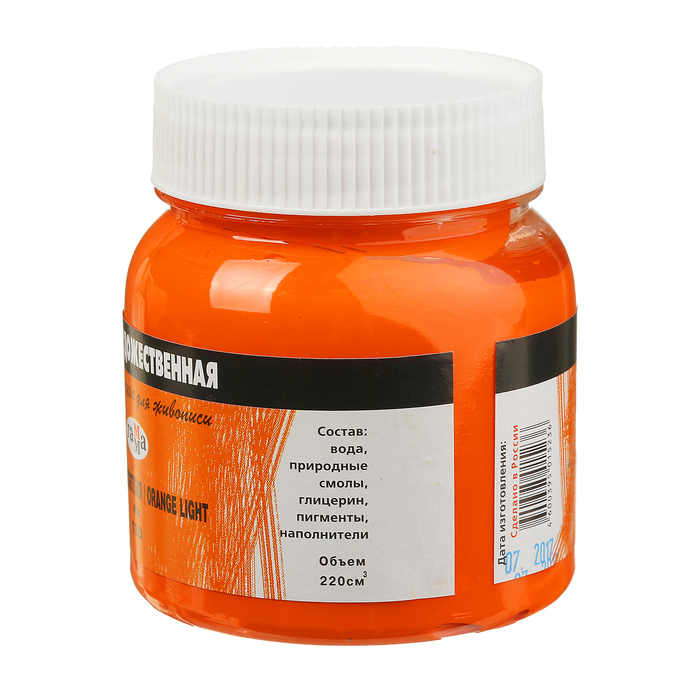 колер продукт. гуашь художественная гамма. краска оранжевая. мл оранжевая. зеленая.