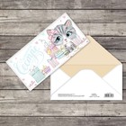 Конверт для денег «Любимой сестре», кошечка с подарками, фактурная бумага ВХИ, 16,5 × 8 см