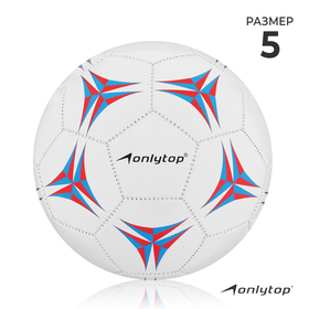 Мяч футбольный, ПВХ, машинная сшивка, 32 панели, размер 5 в Донецке