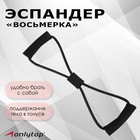 Эспандер бабочка 37 см, цвет МИКС Эспандер бабочка 37 см, цвет МИКС