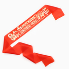 Ribbon "Graduate kindergarten", silk, red with year foil