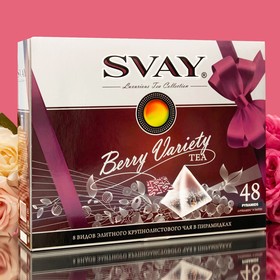 Чай черный, зеленый Svay  Berry Variety  48 пирамидок 2968520