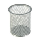 Подставка для пишущих принадлежностей Erich Krause STEEL, круглая, металлическая сетка, серебряная