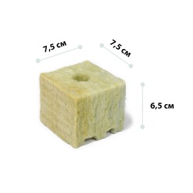 Субстрат минераловатный в кубике, 7,5 × 7,5 × 6,5 см, отверстие 15 × 15 мм, «Эковер» 2922310