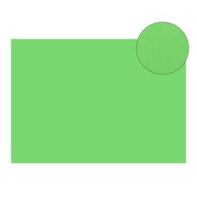 Картон цветной Sadipal Sirio двусторонний: текстурный/гладкий, 210 х 297 мм, Sadipal Fabriano Elle Erre, 220 г/м2, зелёный