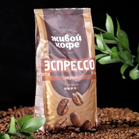 Кофе зерно "Живой кофе" Espresso 1000 г 2998857