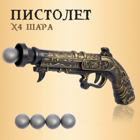 Пистолет «Пиратский мушкет», стреляет шарами в Донецке