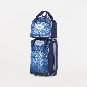 Чемодан малый 20" с сумкой, отдел на молнии, наружный карман, цвет синий
