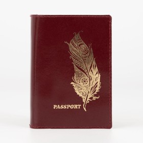Обложка для паспорта, цвет вишнёвый