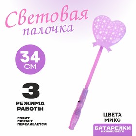 Палочка световая «Сердечко», цвета МИКС в Донецке