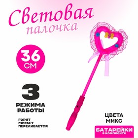 Палочка световая «Сердце», цвета МИКС в Донецке
