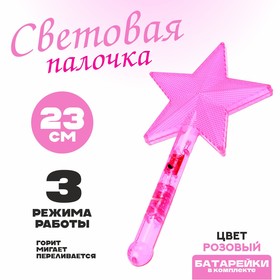 Палочка световая «Звезда», цвет розовый в Донецке