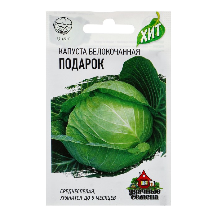Хит Гарден Интернет Магазин