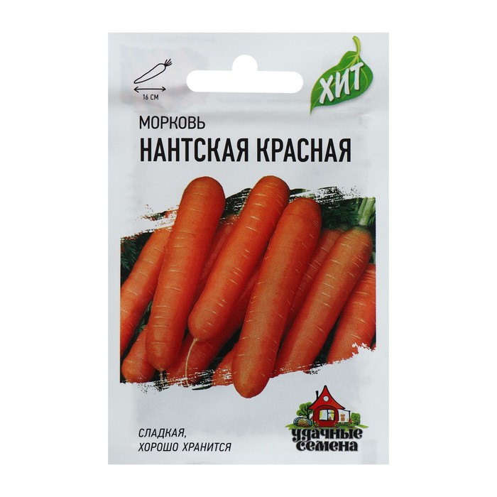 Сорт моркови Нантская 4: описание, фото и отзывы
